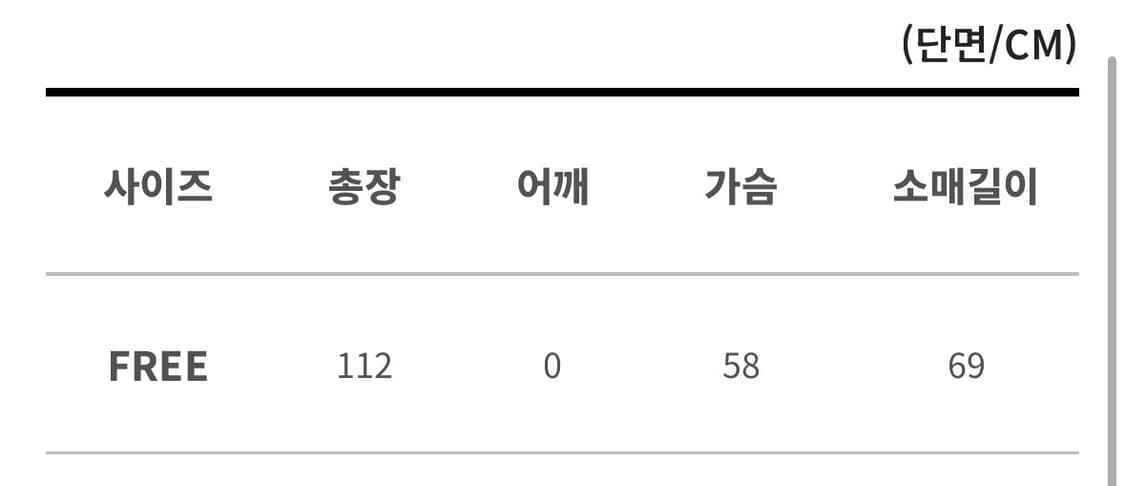 (정가22만) 울 85 미엘 부클 울코트 / 울코트 / 부클 코트 상품이미지3