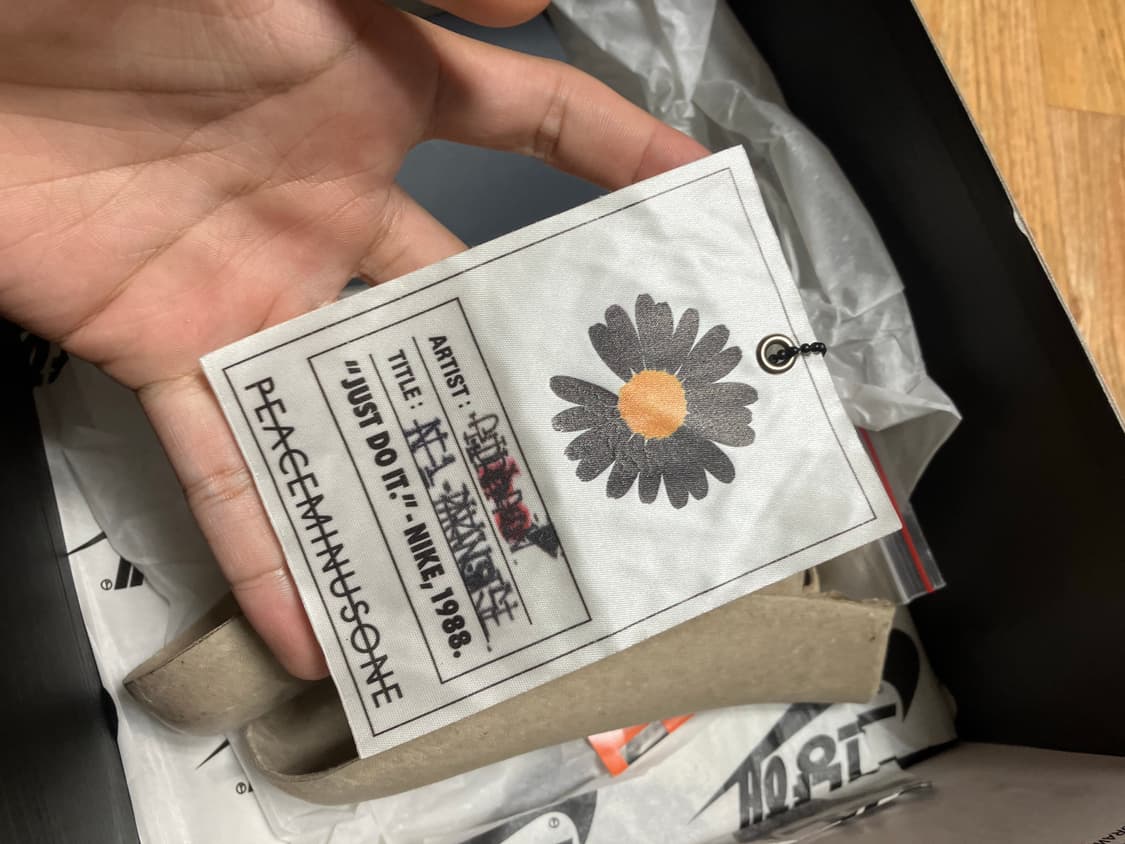 나이키 피스마이너스원 파라노이즈2.0 상품이미지2