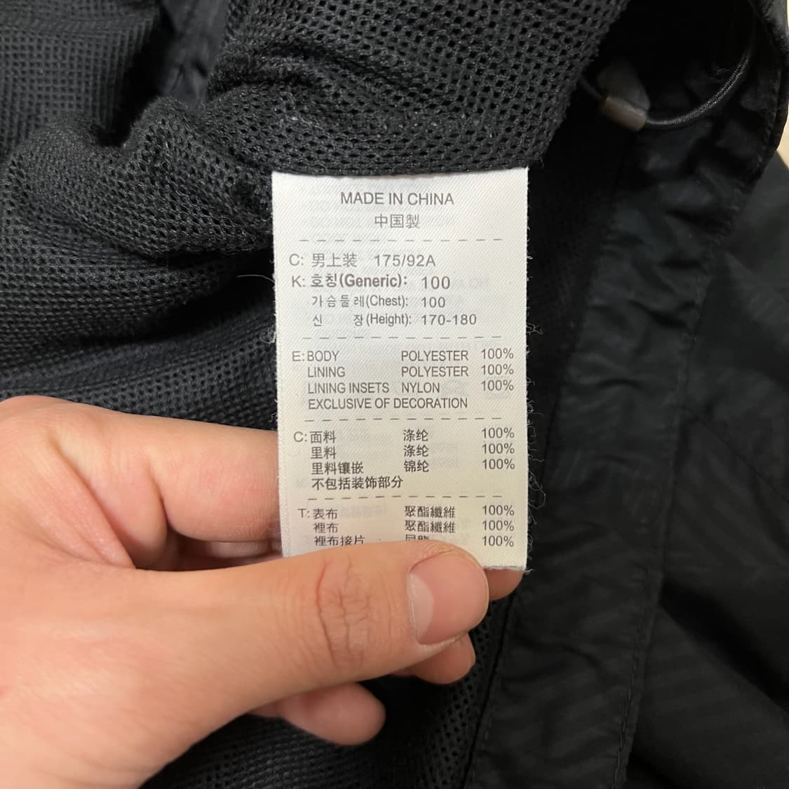 나이키 스포츠 바람막이 자켓 L/100  상품이미지5