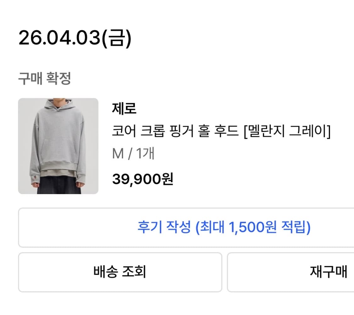 제로 코어 크롭 핑거홀 후드 상품이미지3