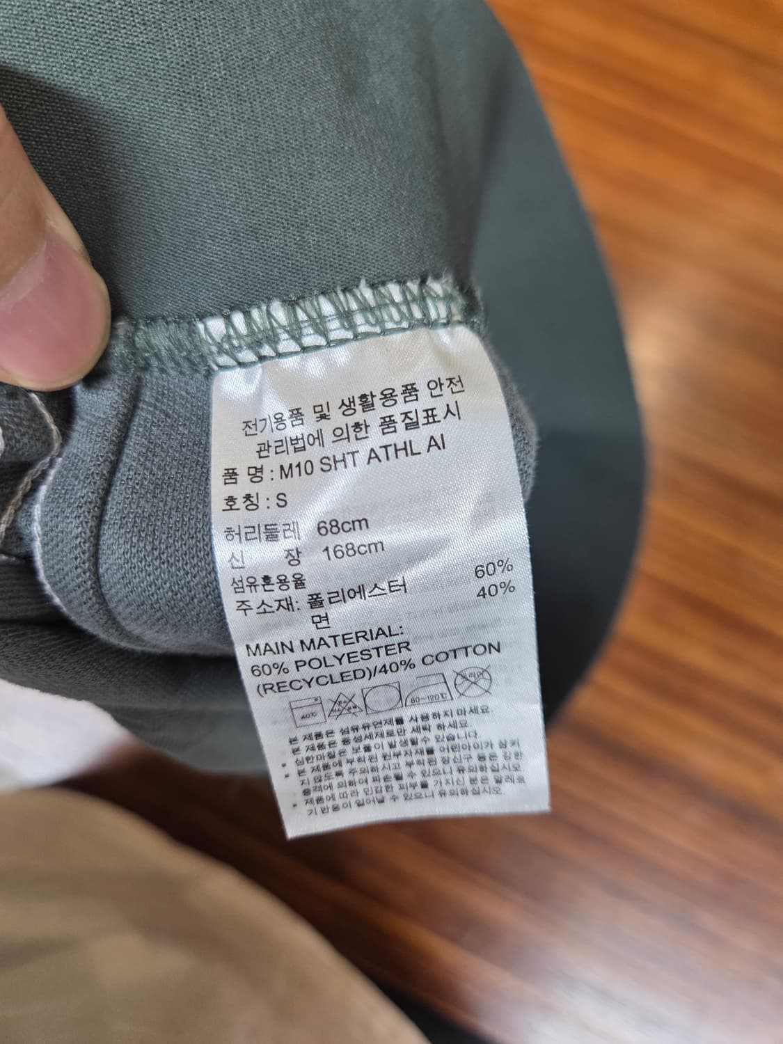아디다스 삼선 러닝 쇼츠반바지 s 상품이미지4