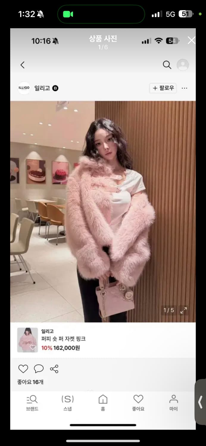 일리고 퍼피 숏 퍼 자켓 핑크 상품이미지1