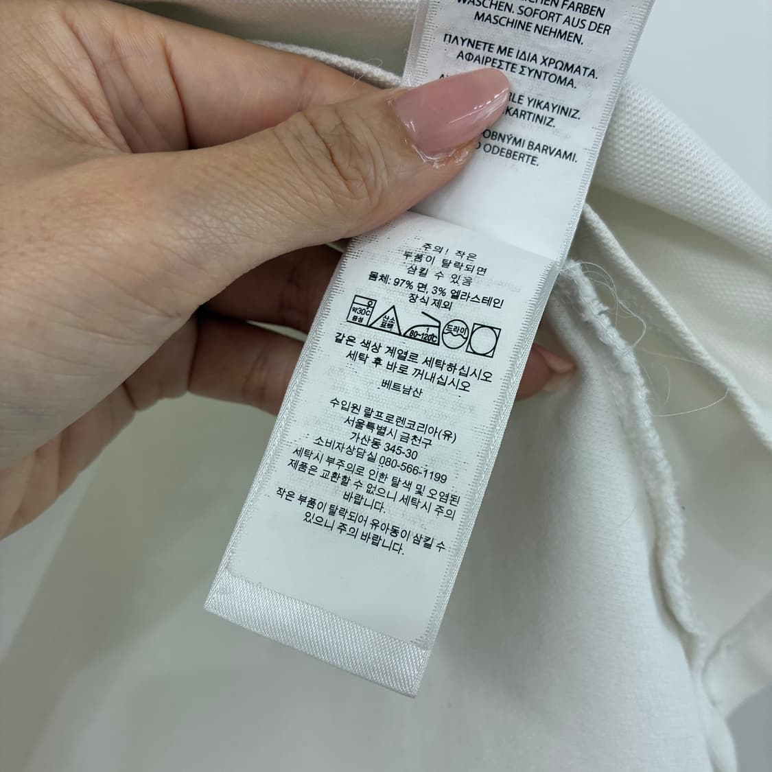 폴로 랄프로렌 신형 큐알 화이트 카라 반팔 티셔츠 상품이미지6