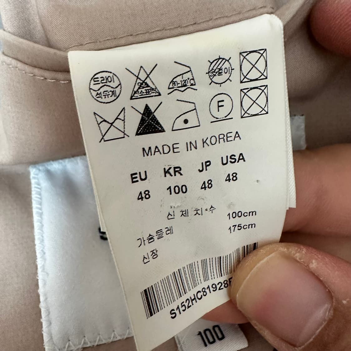 100 솔리드옴므 베이지 트렌치코트 상품이미지5