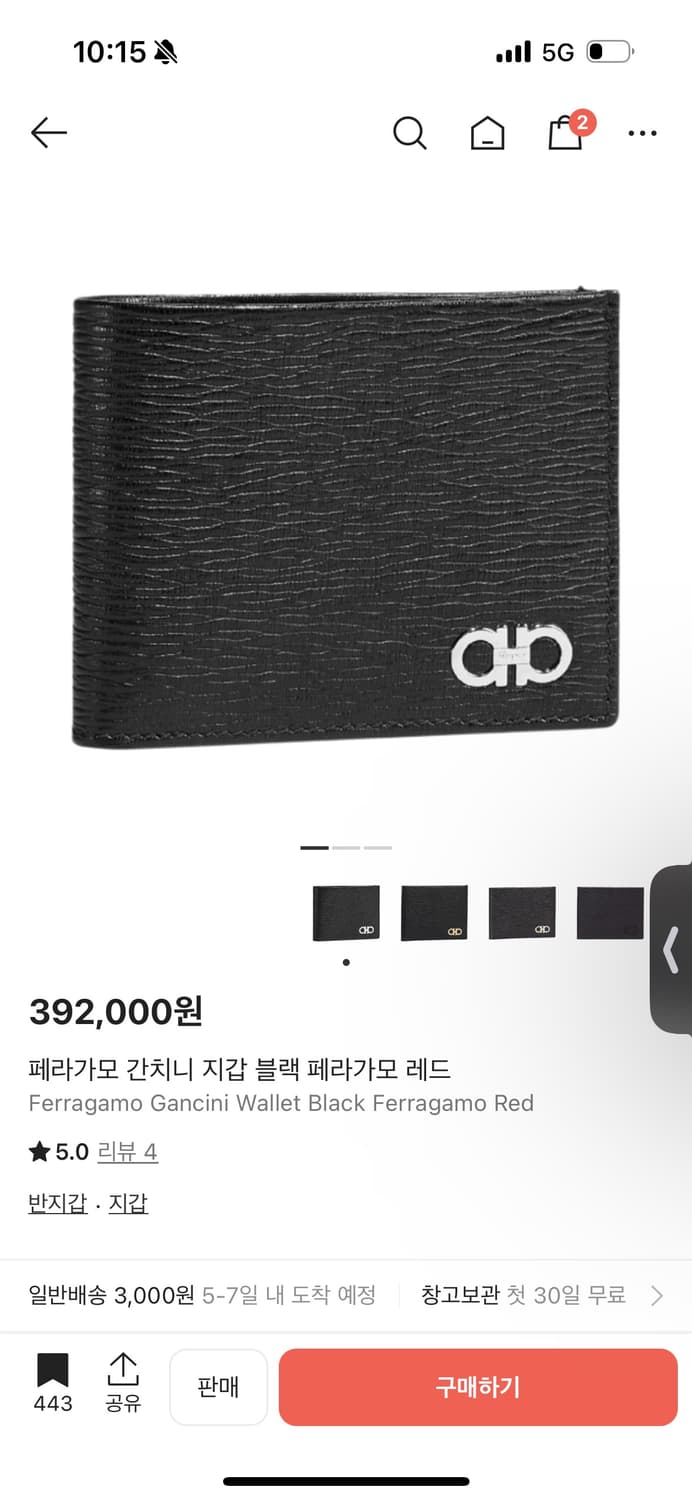 페라가모 반지갑 블랙 상품이미지2