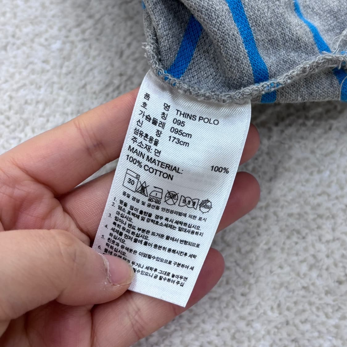 95 아디다스 스트라이프 반팔 티셔츠 0316E 상품이미지4