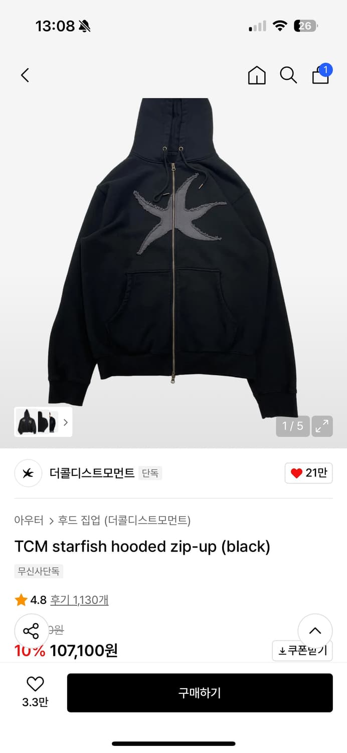 더콜모 TCM starfish hooded zip-up (black) 상품이미지1