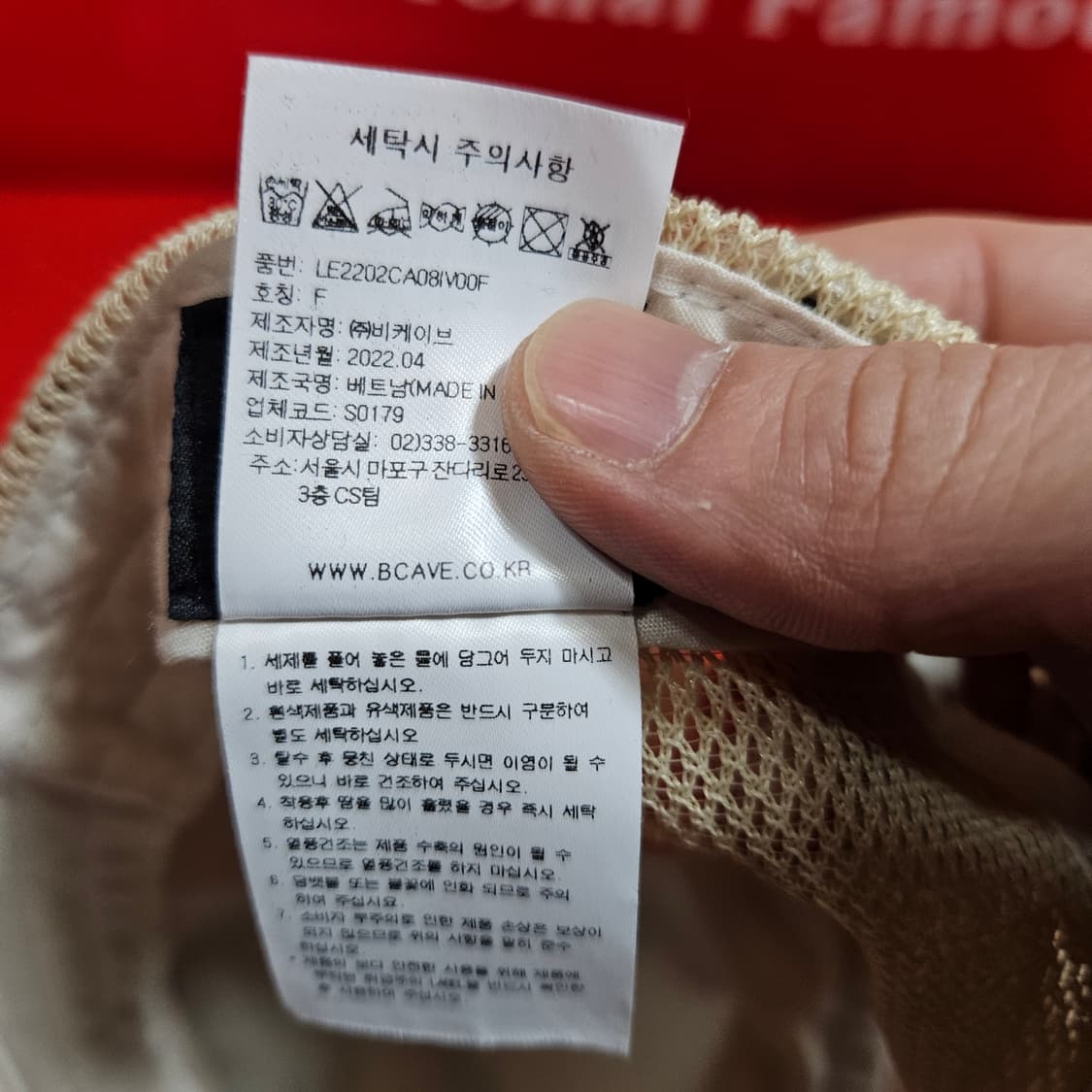 리(Lee) 22ss 빈티지 레터링 매쉬캡 Free 상품이미지6