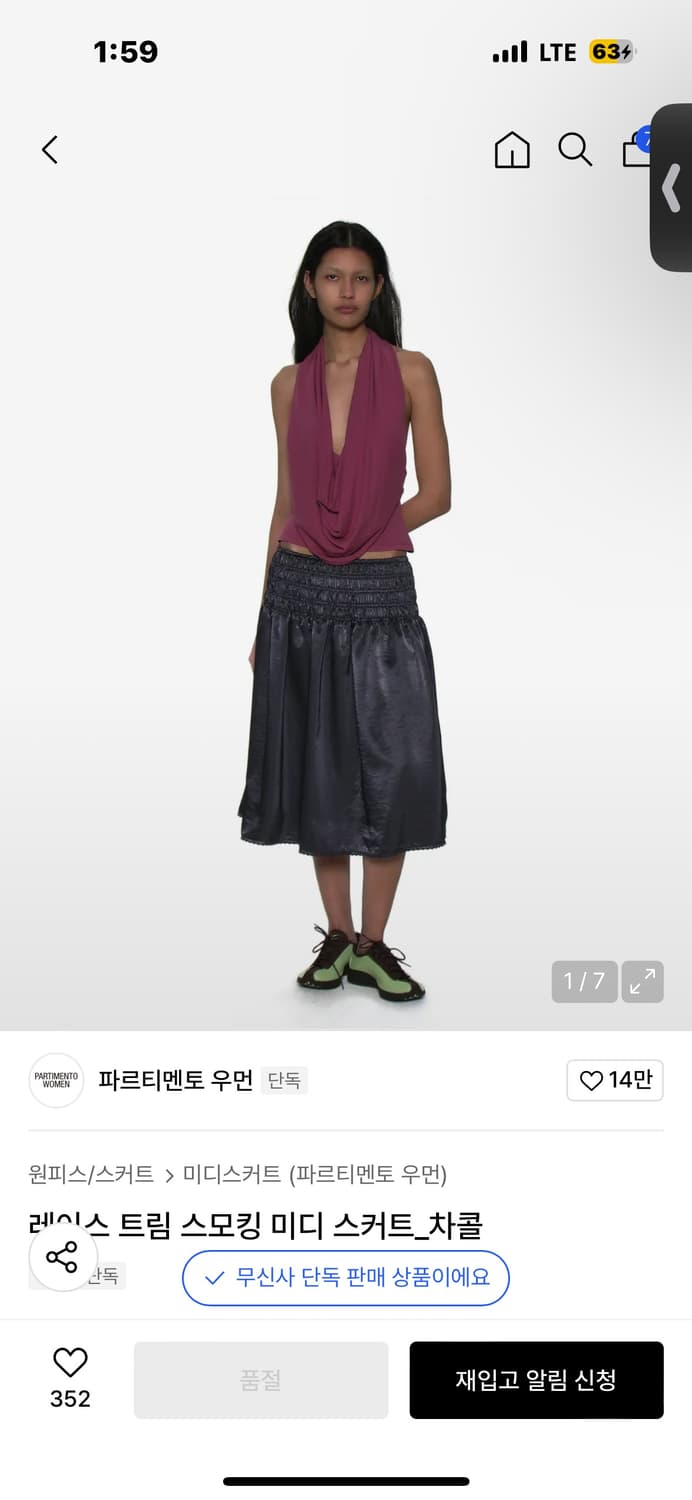 파르티멘토우먼 트림 스모킹 미디스커트 상품이미지1