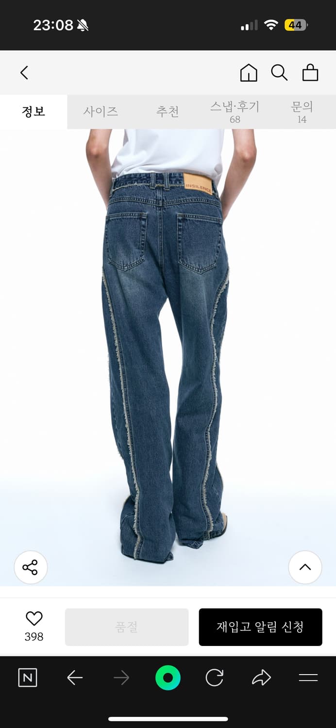 인사일런스 테슬 와이드 데님 상품이미지4