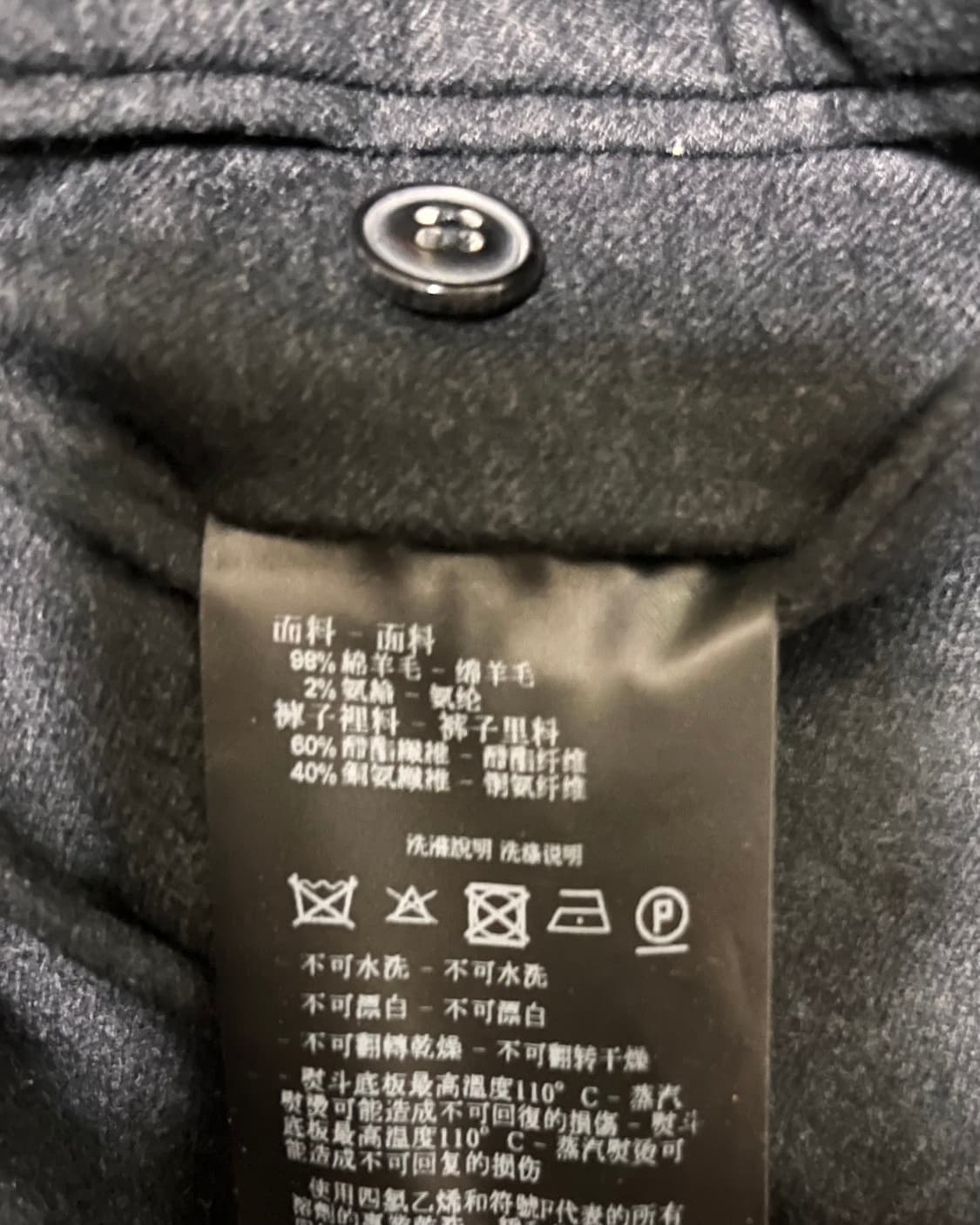 조르지오 아르마니 남성 울 팬츠 56R 차콜 상품이미지5