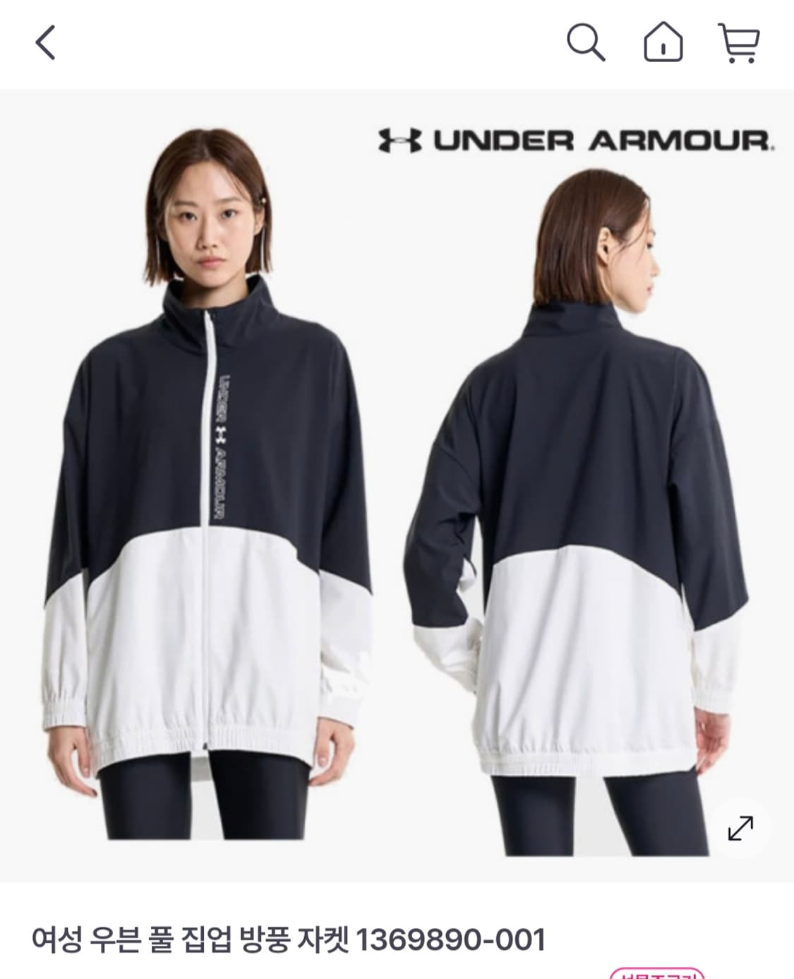 언더아머 우븐 풀집럽 여성 방풍자켓 바람막이 95(66) 상품이미지2