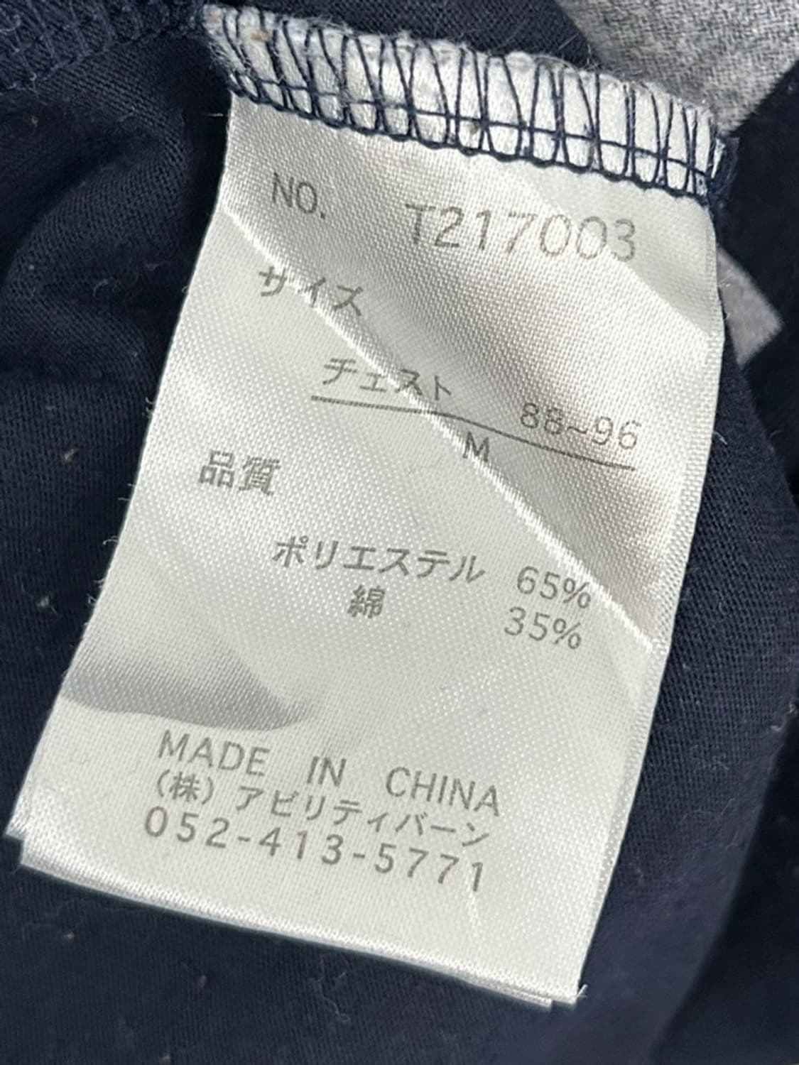 vtg top 상품이미지4