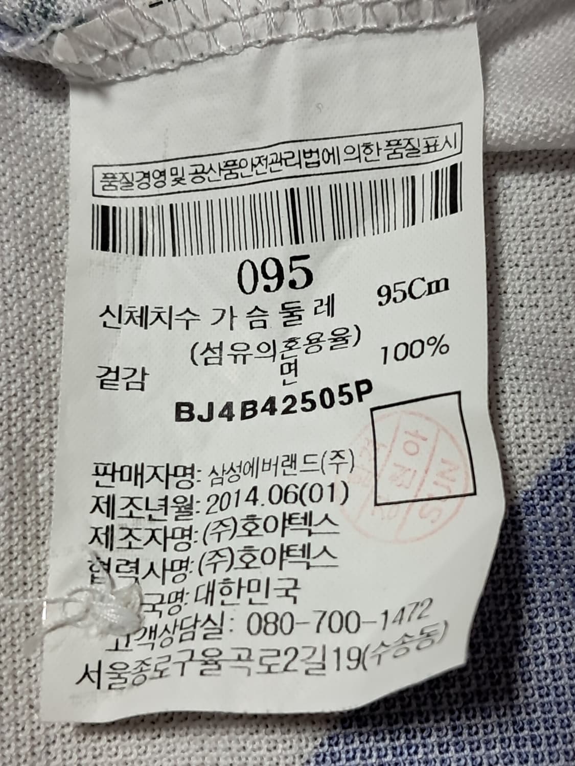 빈폴 골프 민소매티 95 상품이미지10