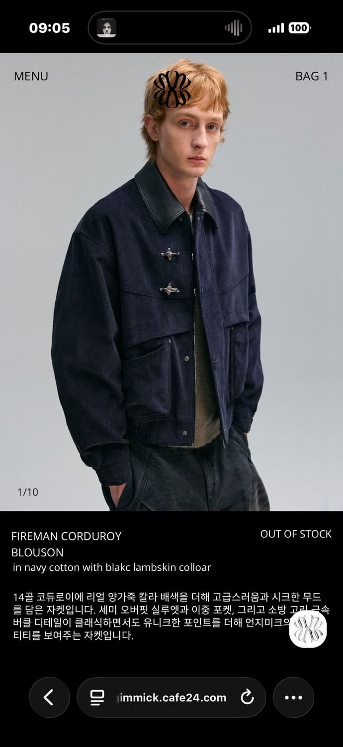 언지미크 코듀로이 파이어맨 블루종(m) 상품이미지1