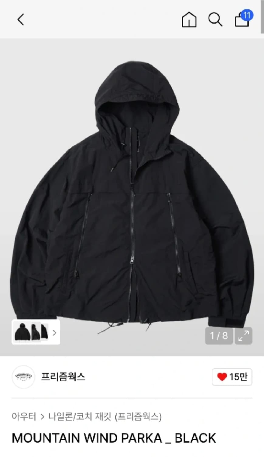 프리즘웍스 바람막이 M 상품이미지1