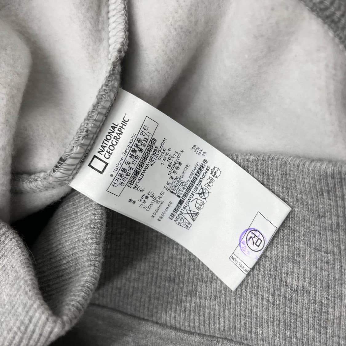 네셔널지오그래픽 빅로고 북극곰 자수 맨투맨 M 상품이미지6