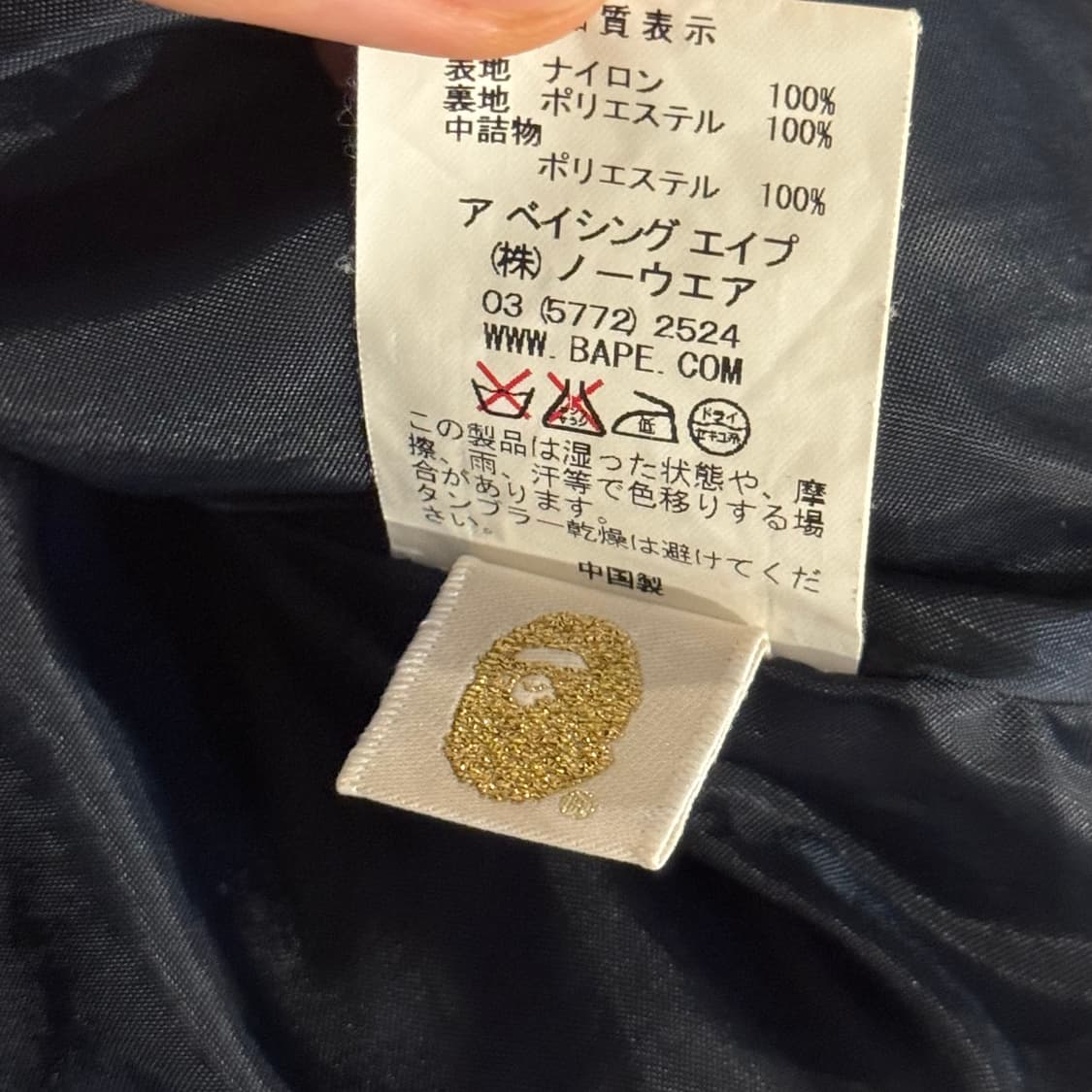 베이프 카모 패딩 베스트 M 상품이미지5