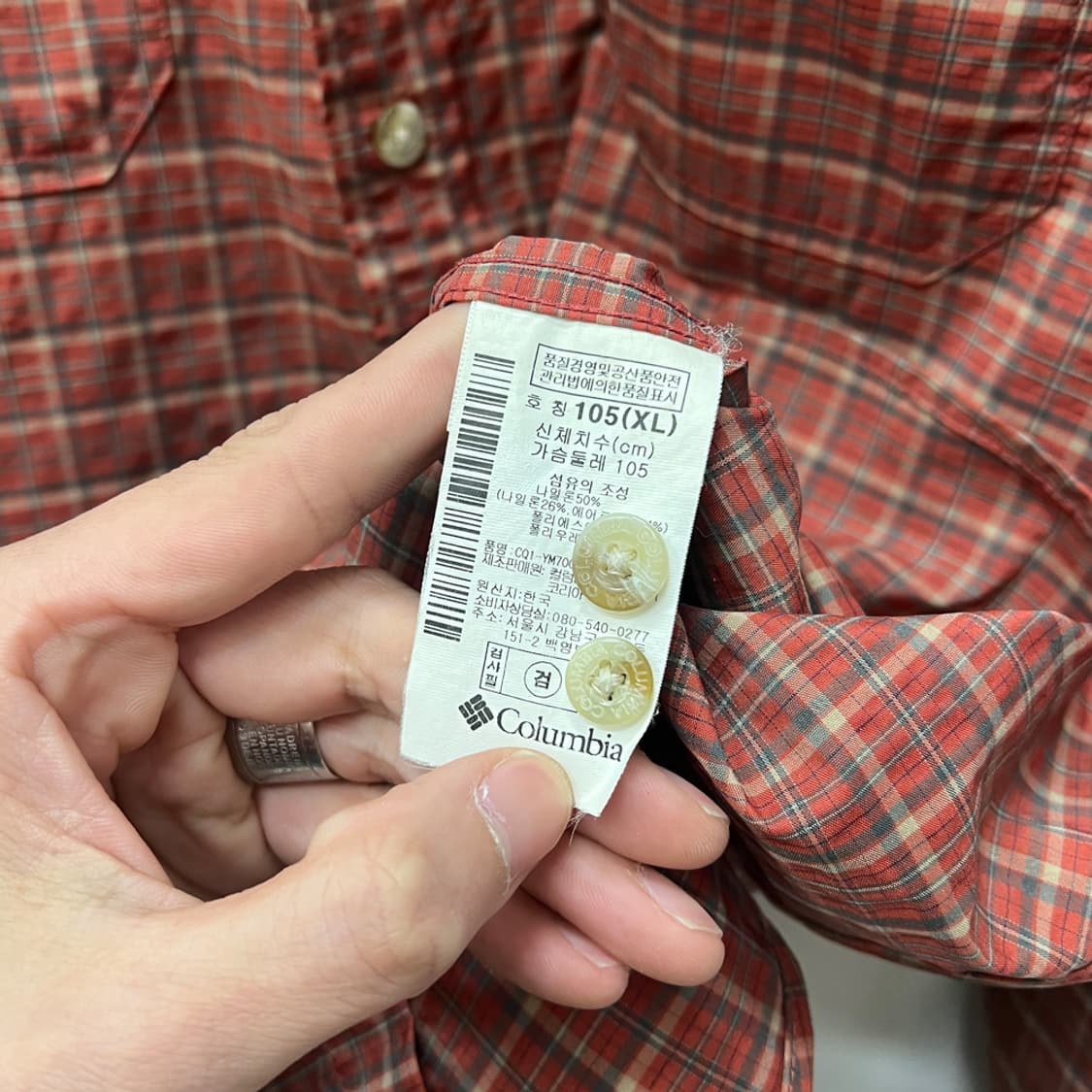컬럼비아 Omni Shade 나일론 소매 스트랩 체크 셔츠 XL 상품이미지5