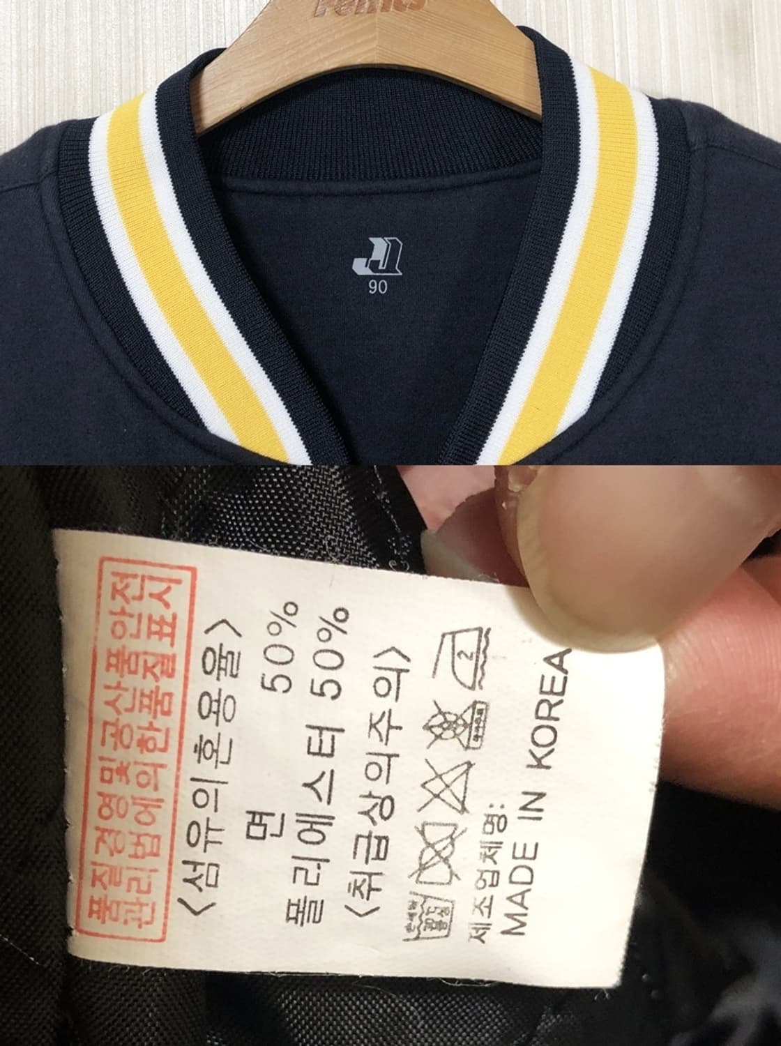 KBO 두산베어스 야구점퍼(안감누빔) 90 상품이미지4
