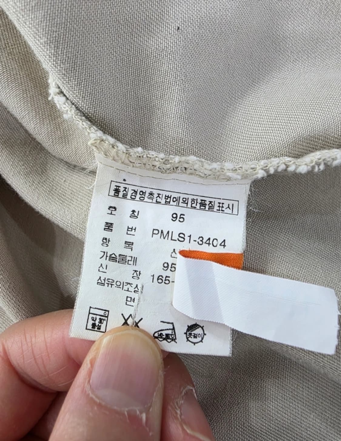 폴로 랄프로렌 남성 블루종 자켓 95 상품이미지9