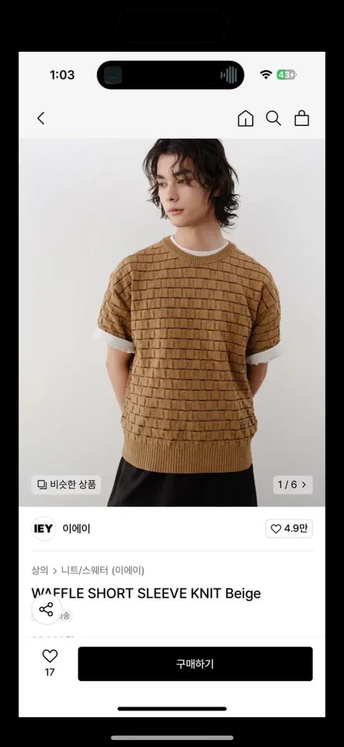이에이 WAFFLE SHORT SLEEVE KNIT Beige M 상품이미지1
