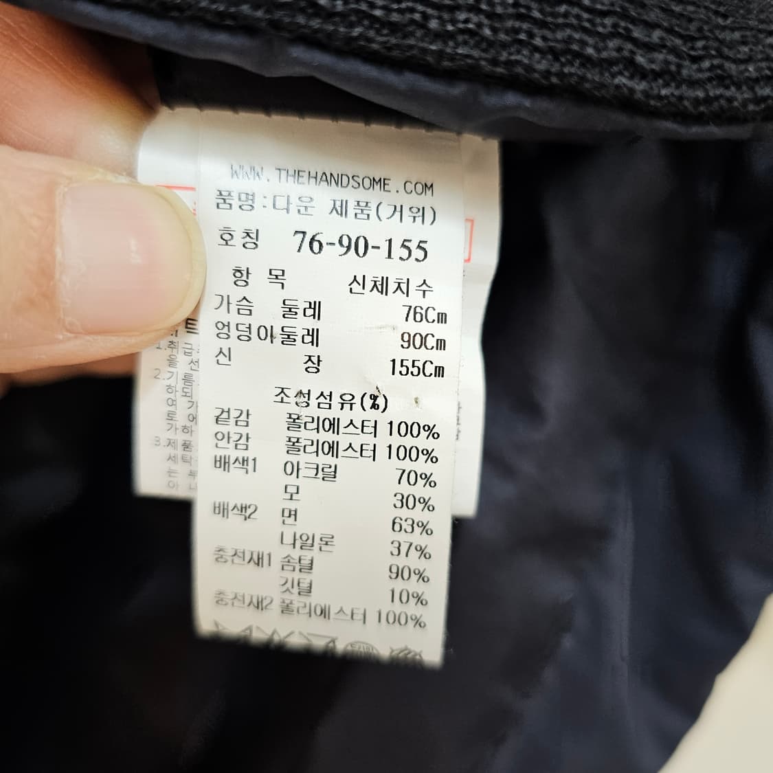 [SJSJ] 에스제이에스제이 구스다운 경량패딩 상품이미지5