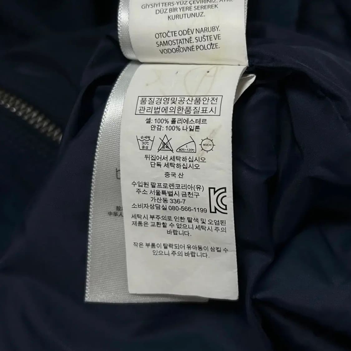 폴로 오버사이즈 네이비 나일론 후드 자켓(3XL) 상품이미지3
