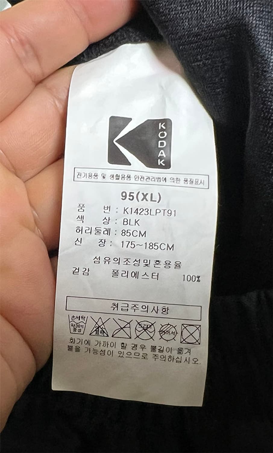 KODAK 코닥 남자 우븐팬츠 카고 조거 새상품 춘추 L 32 상품이미지5