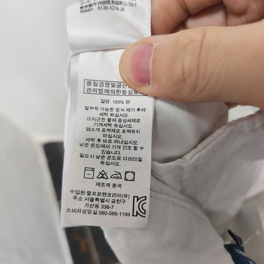 [29] 폴로 면 반바지 상품이미지4