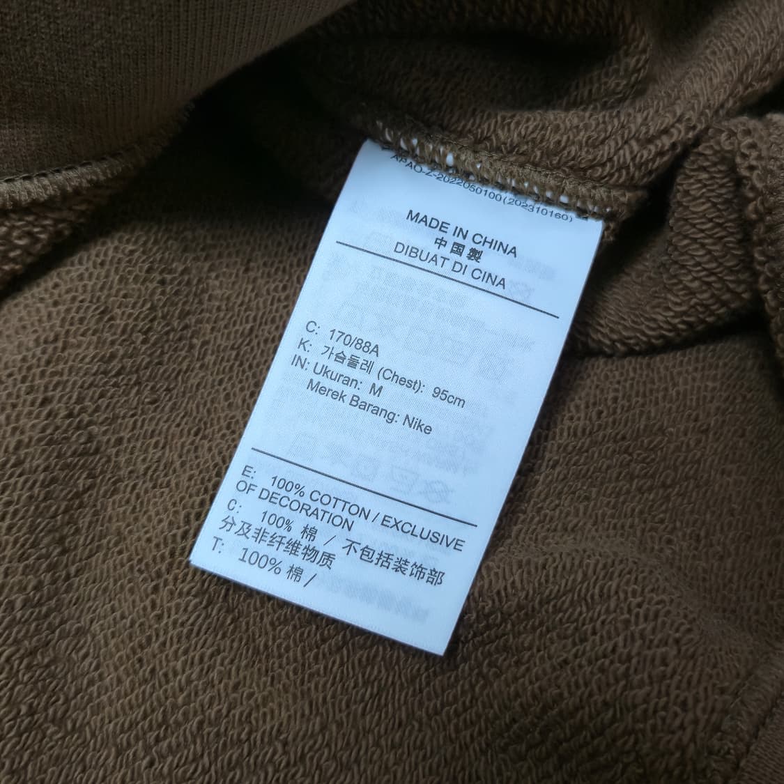 105)나이키 오버사이즈핏 브라운 맨투맨 상품이미지4