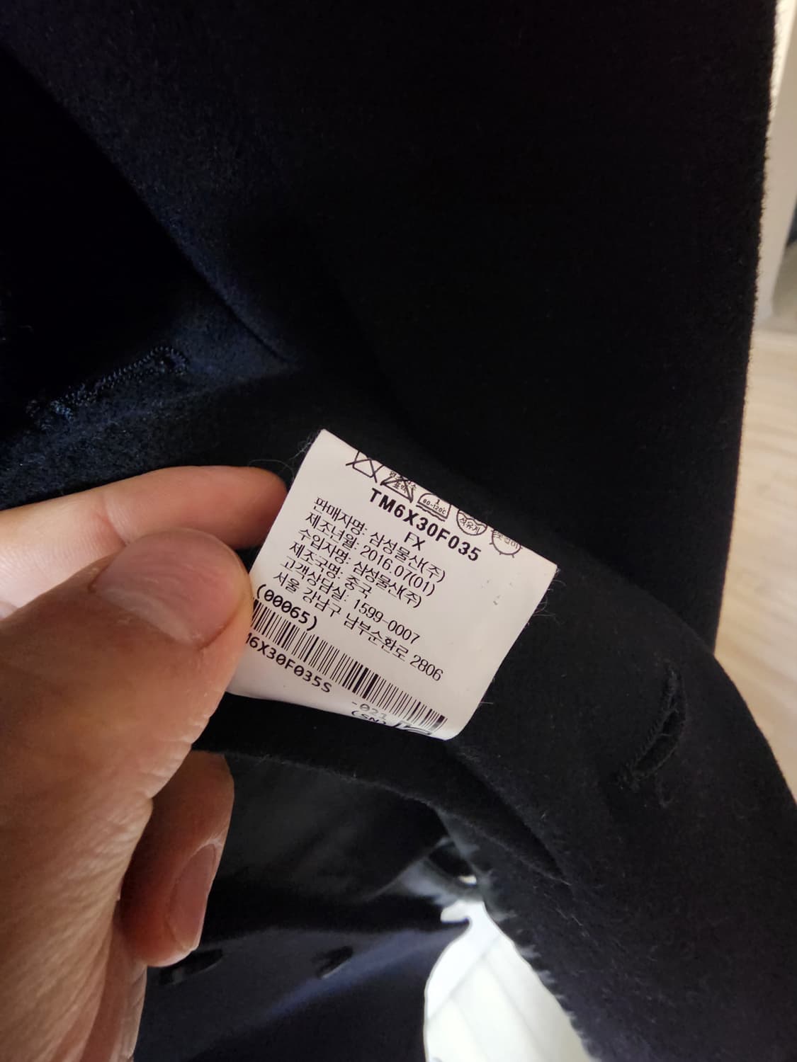 띠어리 히든버튼 블랙 싱글 코트 S(95) 상품이미지6