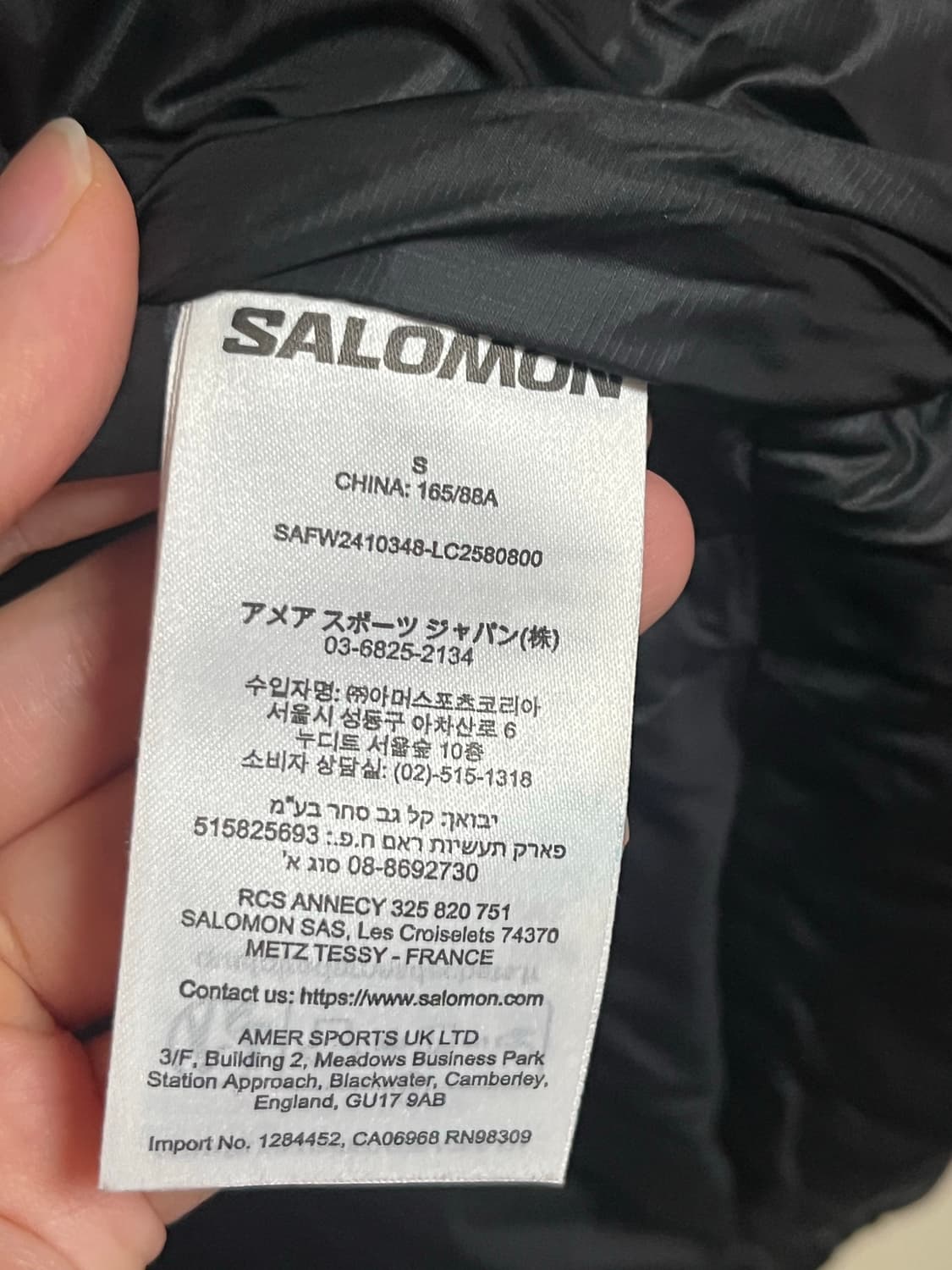 살로몬 컨투어 남성패딩S 상품이미지5