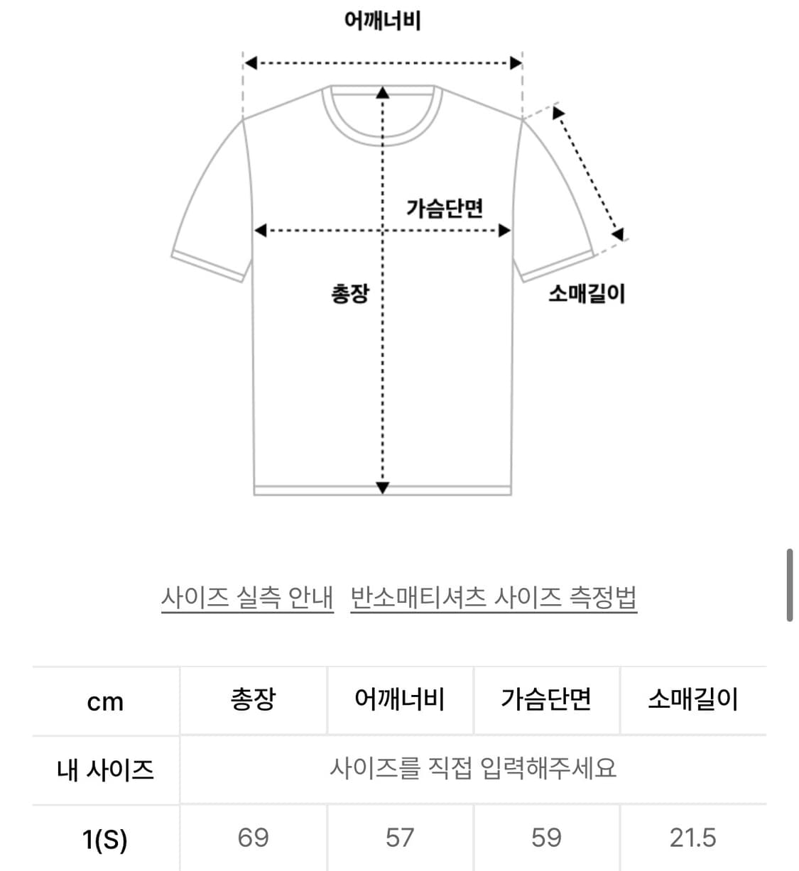 999humanity X ROCKFISH EEE 로고 티 상품이미지3
