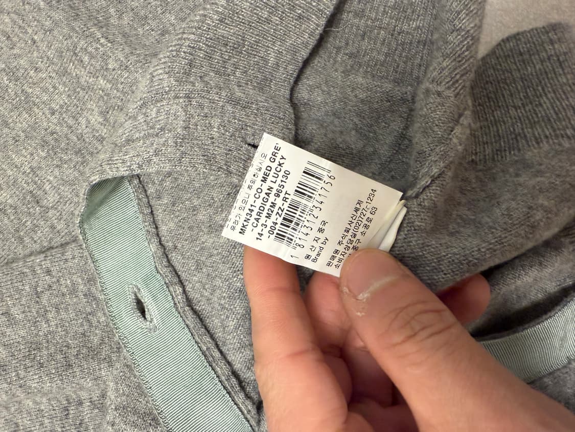 마커스루퍼 가디건 상품이미지7