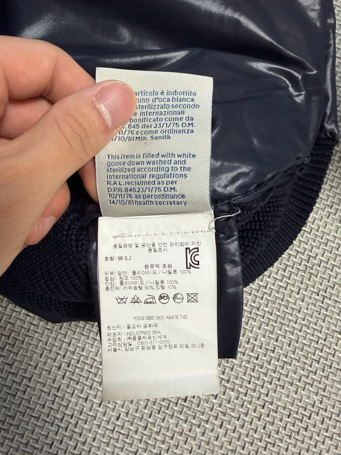 급처/백화점판 몽클레어 니트패딩 L 상품이미지4