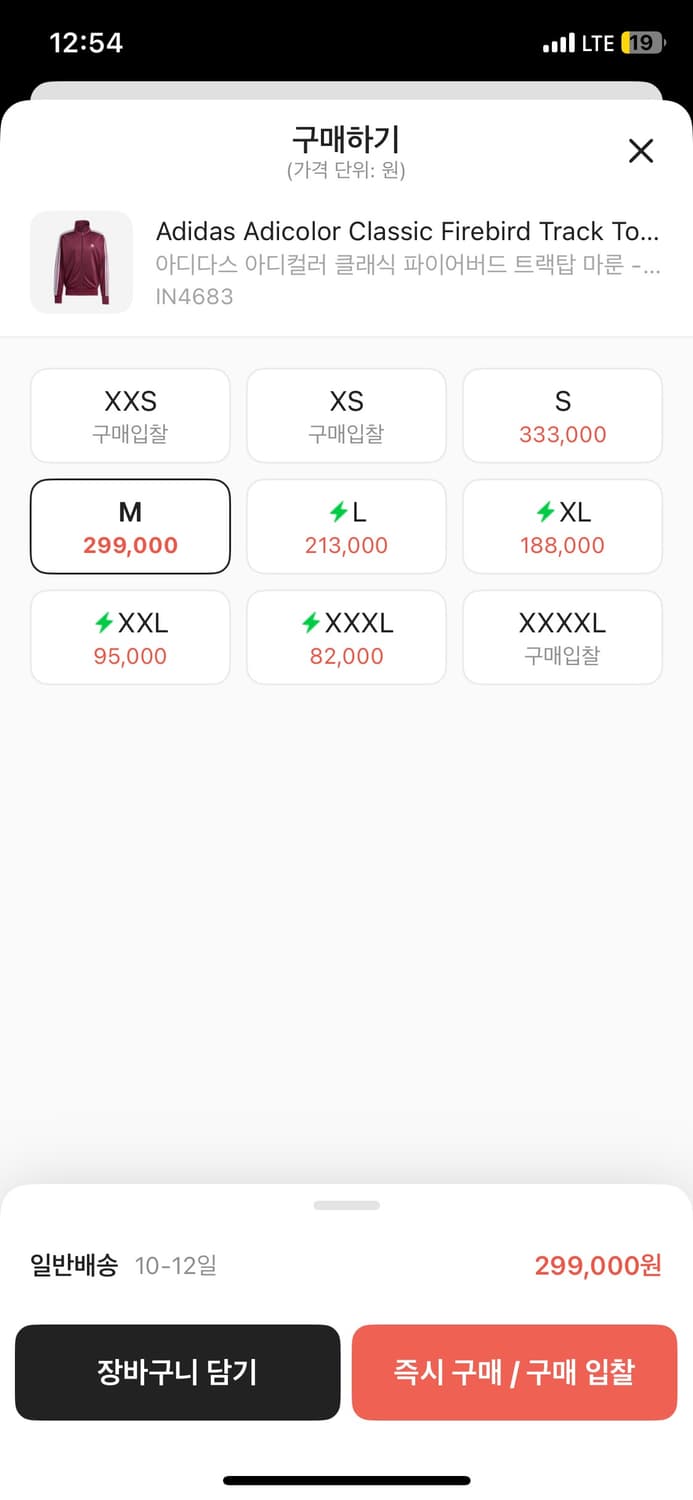 아디다스 아디컬러 클래식 파이어버드 트랙탑 M 버건디 상품이미지2