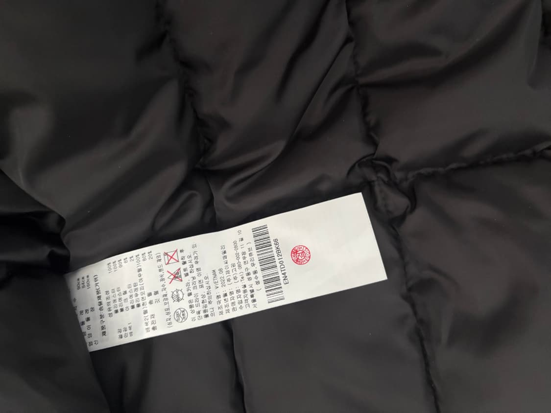 새상품급 에고이스트 사가퍼 야상 벨트패딩 66 상품이미지8