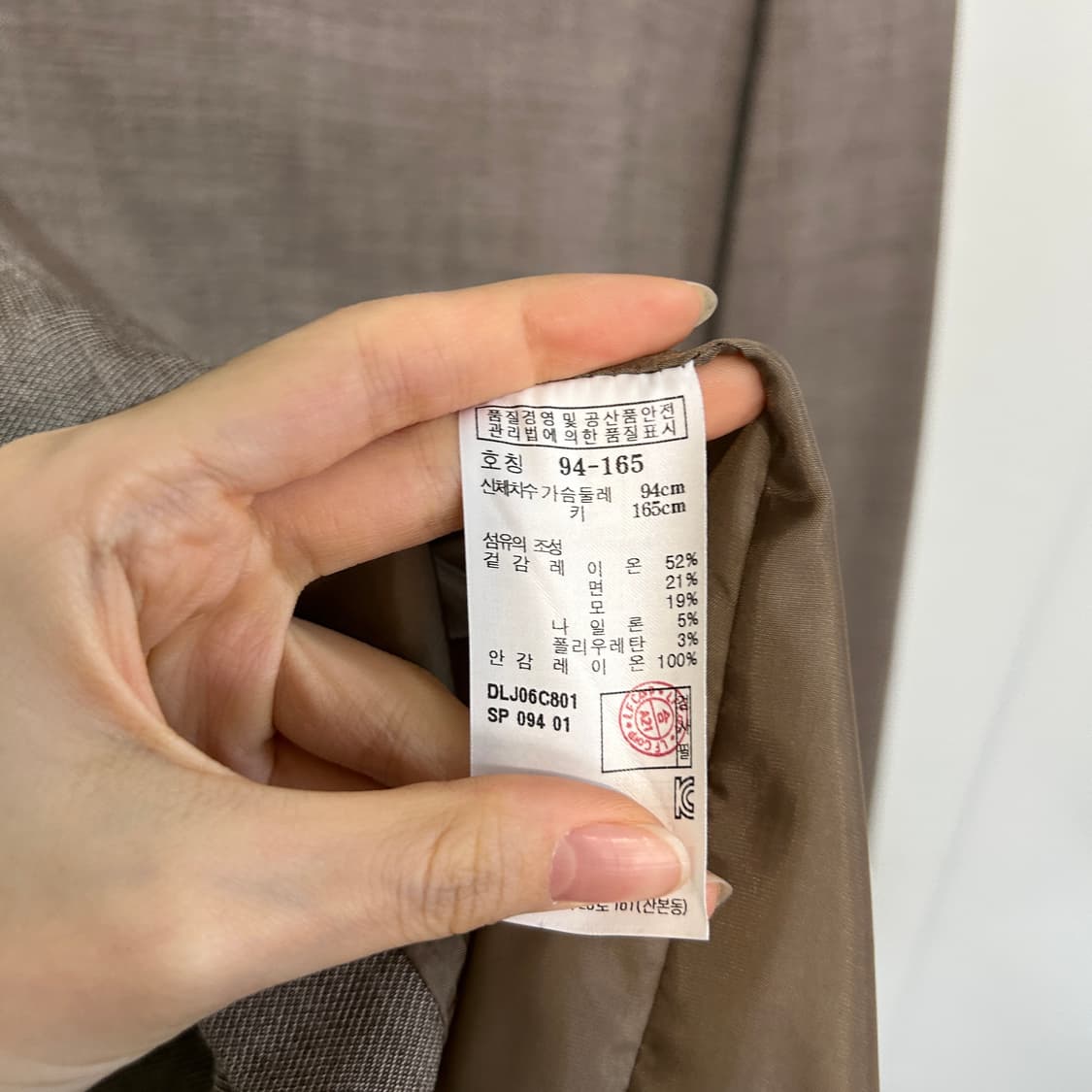 닥스 여성 자켓 77 상품이미지4