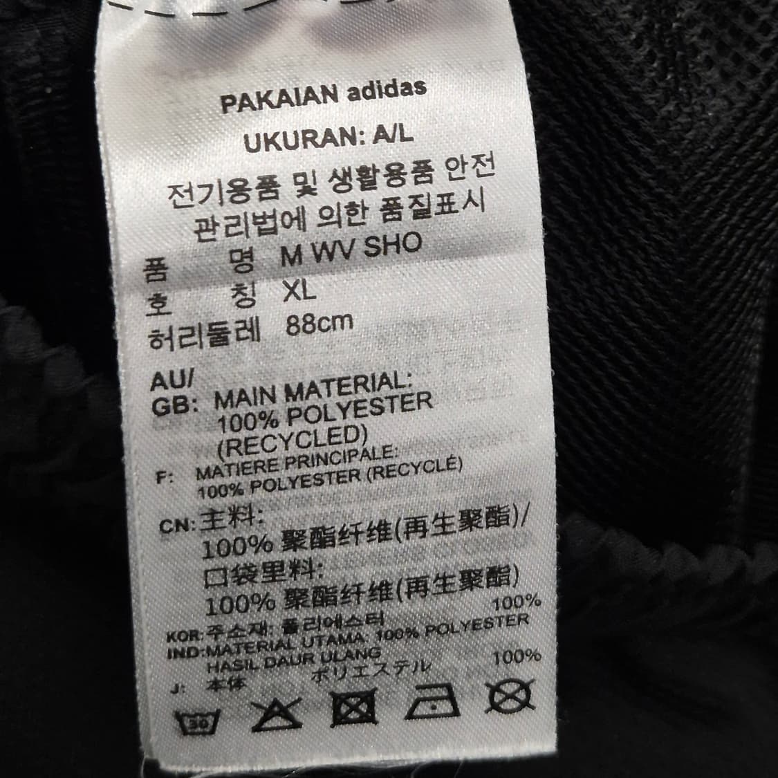 아디다스 반바지 XL 상품이미지4