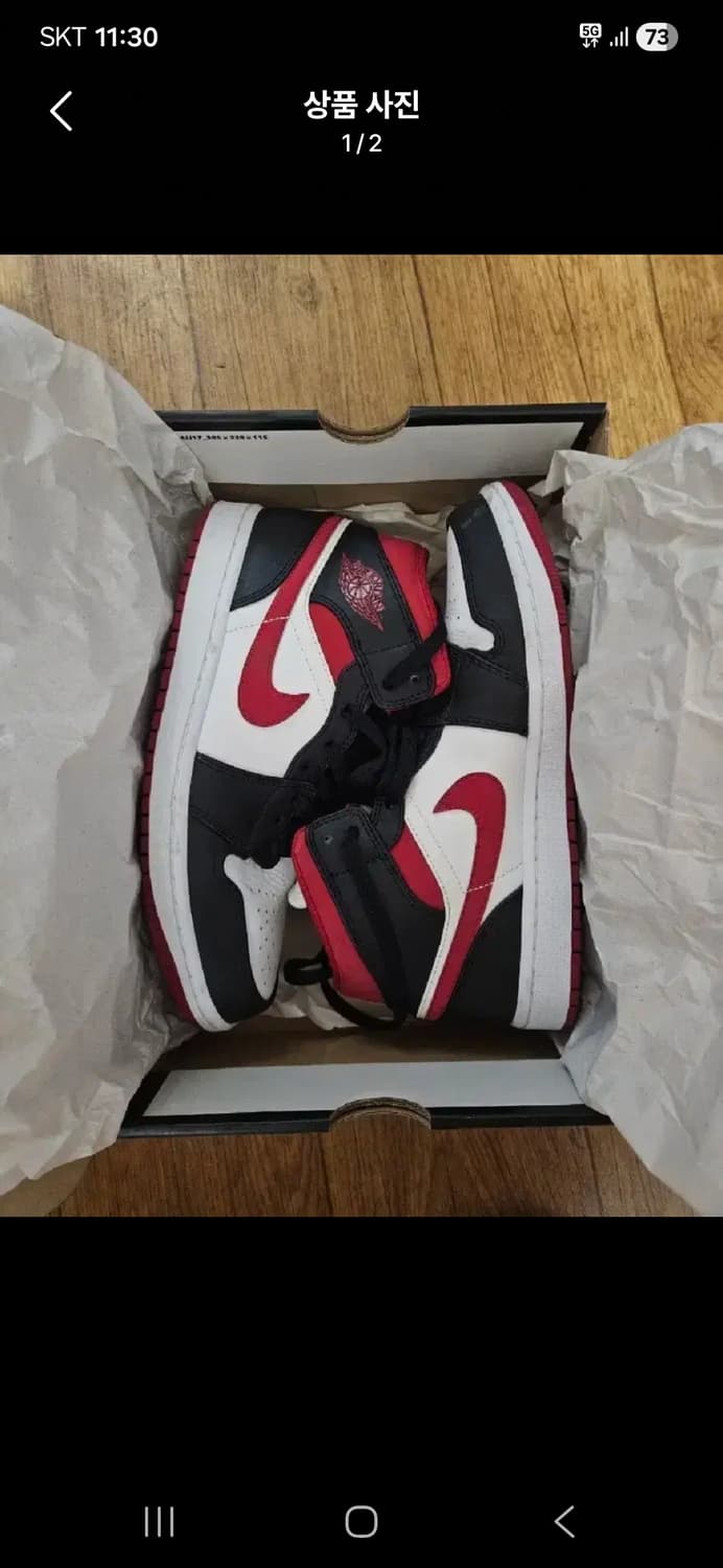 조던 미드 짐레드 260 상품이미지1