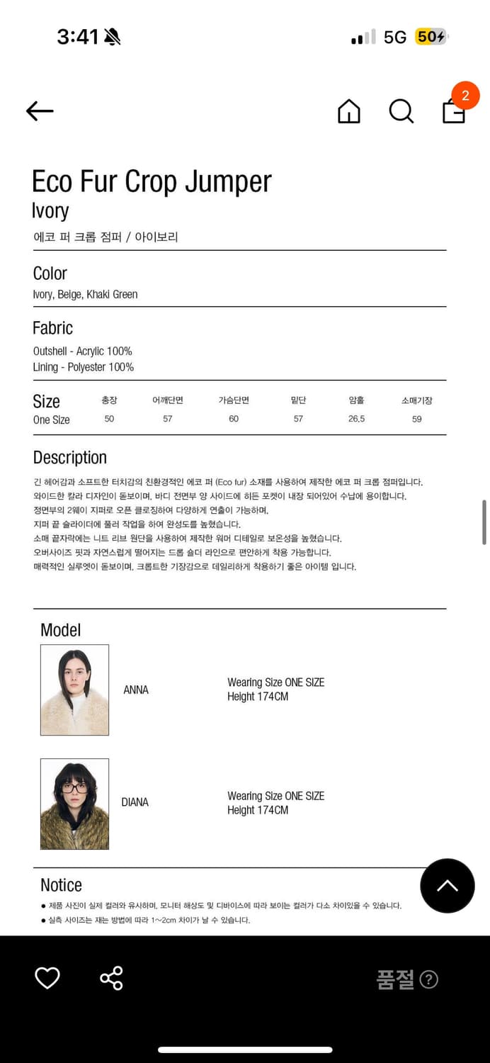 파르티멘토 퍼자켓 상품이미지7