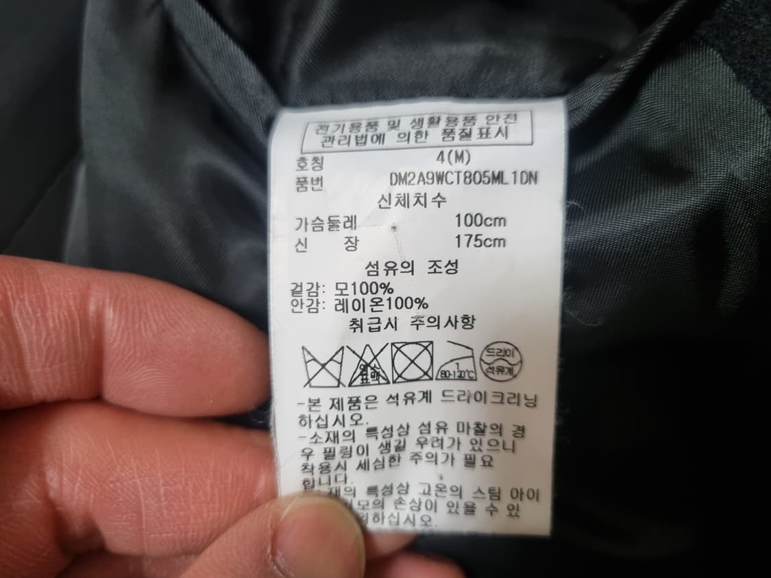 DKNY 남성 체크 코트 M 상품이미지4