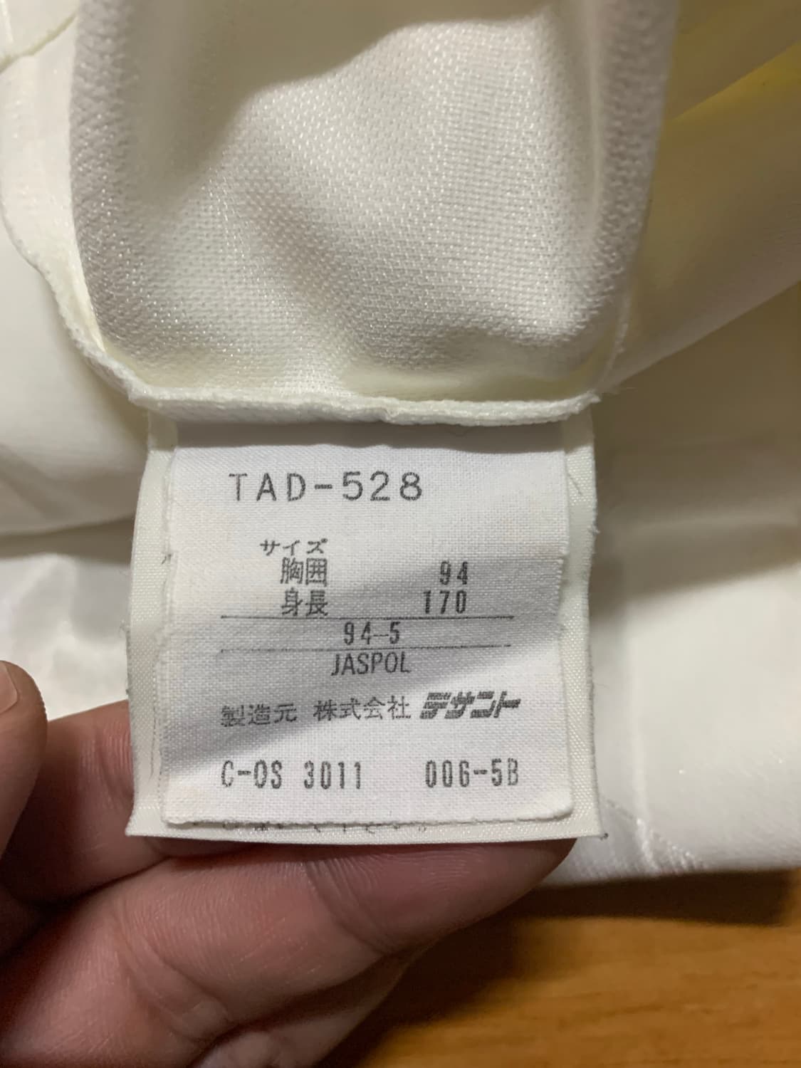 ADIDAS 아디다스 빈티지 유니폼 제러시 by 데상트(유니색스) 상품이미지7