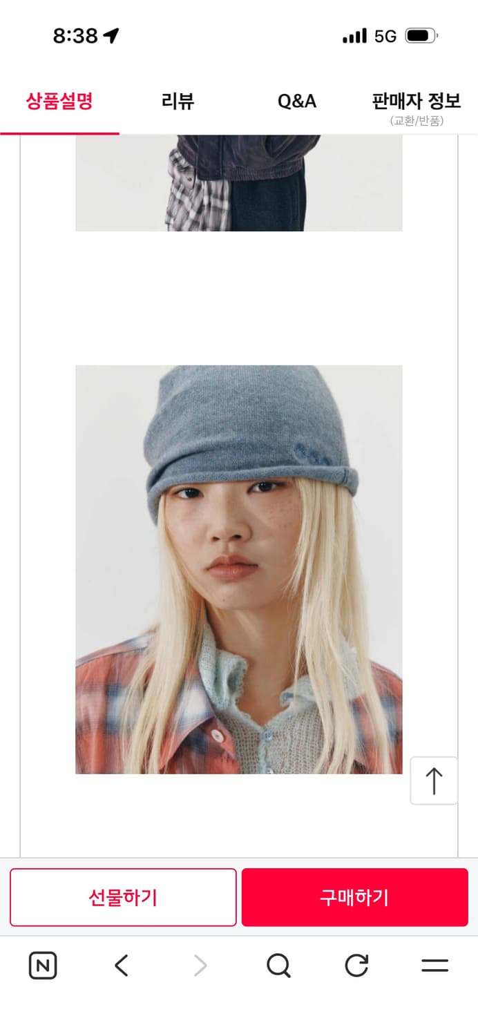 999휴머니티 비니 인디블루 상품이미지1