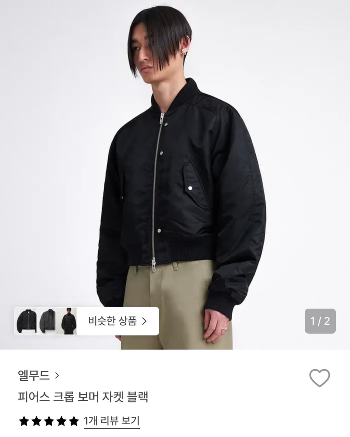 엘무드 피어스 크롭 봄버 46 상품이미지1