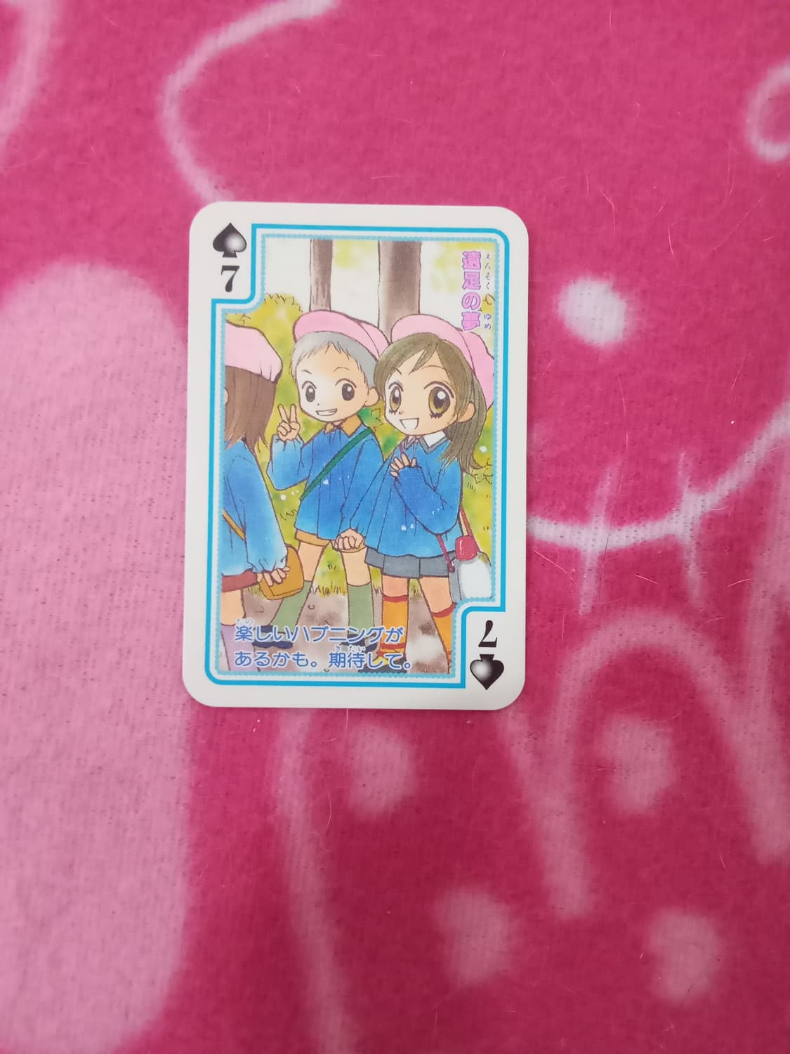(일본고전) 리본 나카요시 트럼프 카드 (뒤에사진많음) 상품이미지4