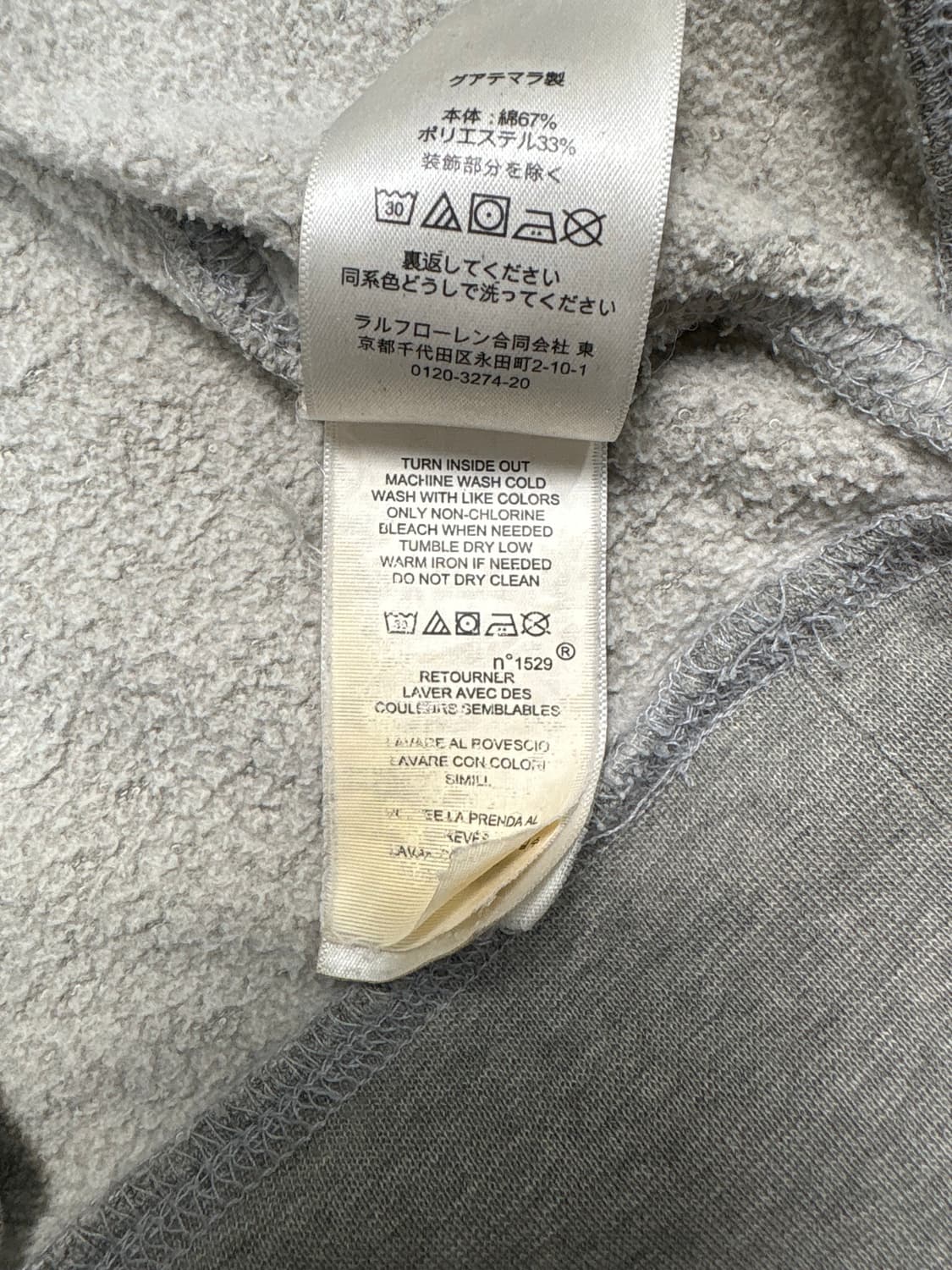 폴로 랄프로렌 베어 플리스 맨투맨 그레이 상품이미지8