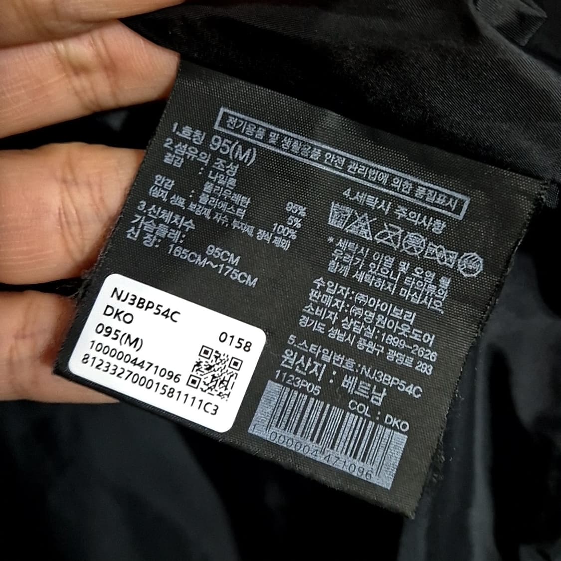 노스페이스 데날리 윈드 자켓 상품이미지7