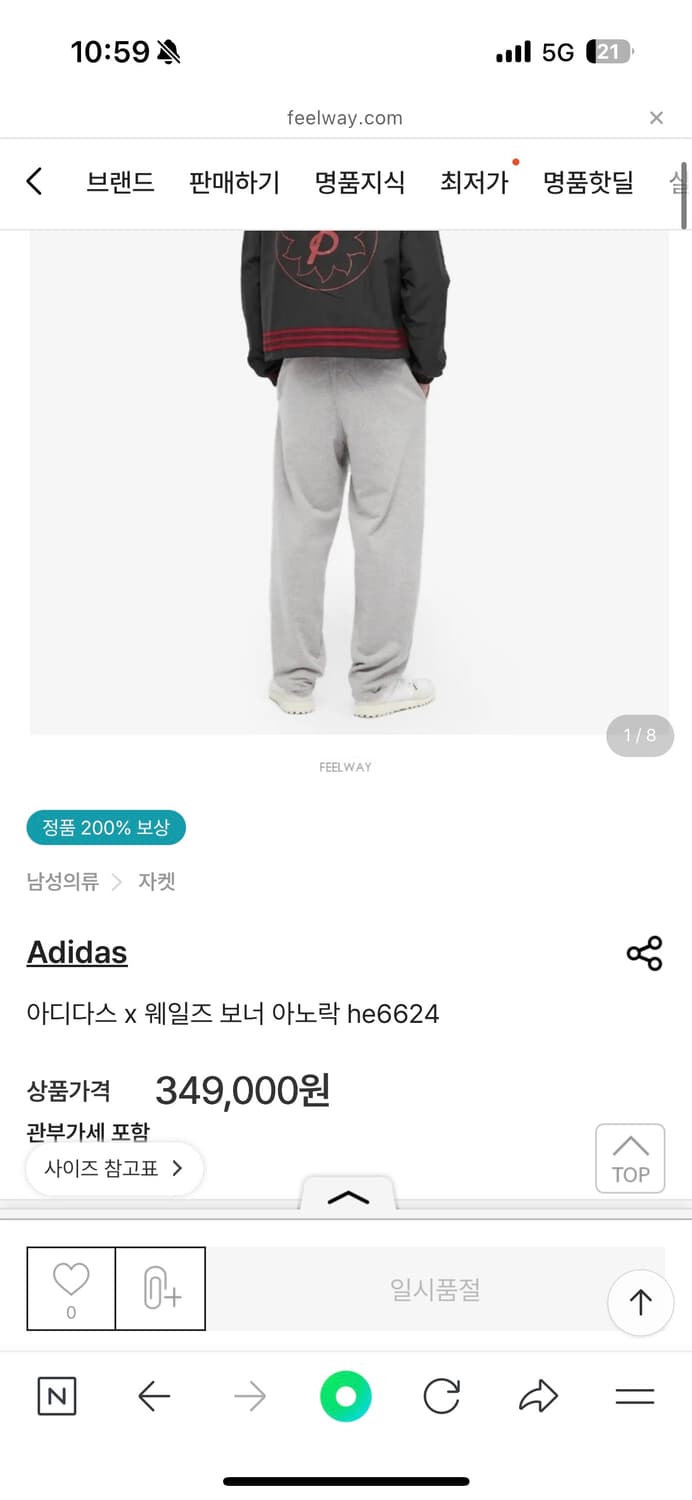 웨일즈보너 X 아디다스 아노락 풀오버 자켓 상품이미지3
